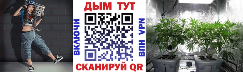 Купить ГАШИШ  СОЛЬ  Кокаин  Мефедрон  Конопля  Ленинск