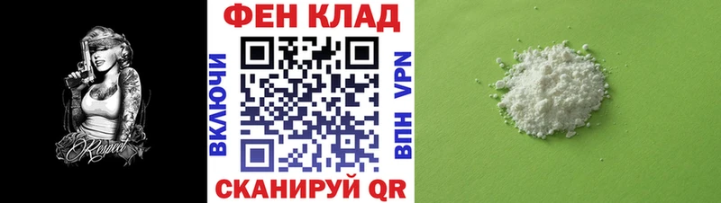 Купить закладки  Ленинск  АМФ 97% 