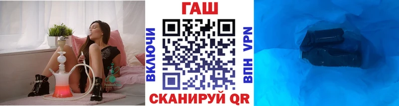 Купить закладки  Ленинск  ГАШИШ Изолятор 