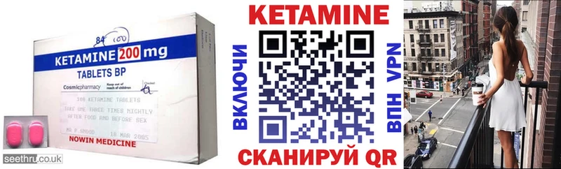 Купить где  Ленинск  Кетамин VHQ 