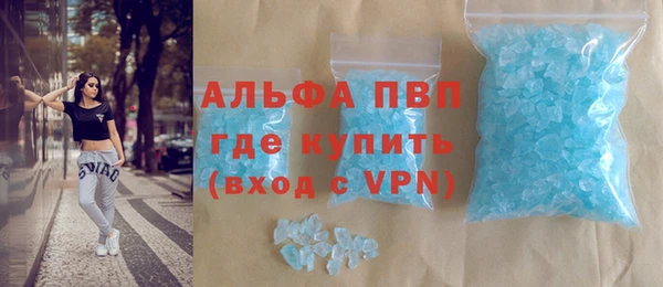 МДМА Балабаново