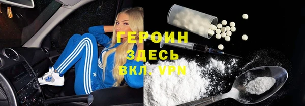 МДМА Балабаново