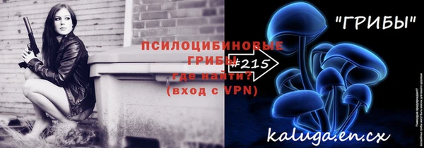 МДМА Балабаново