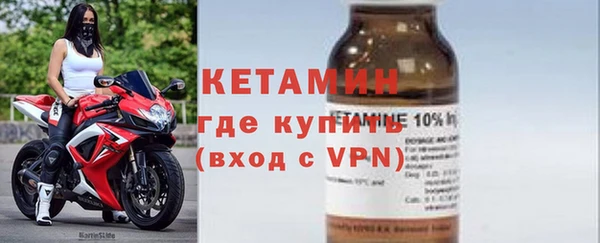 соль ск Балахна
