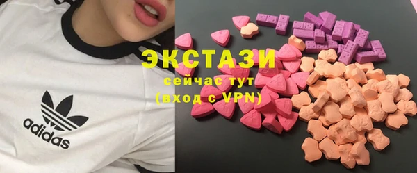 соль ск Балахна
