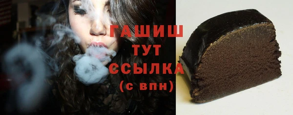 соль ск Балахна