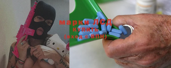 МДМА Балабаново