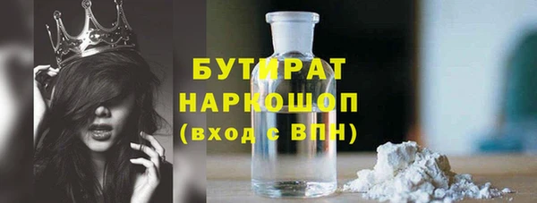 соль ск Балахна