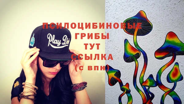 МДМА Балабаново