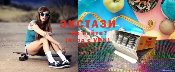 МДМА Балабаново