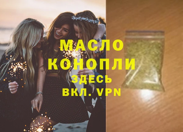 соль ск Балахна
