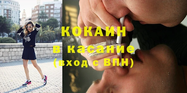 соль ск Балахна