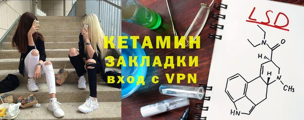МДМА Балабаново