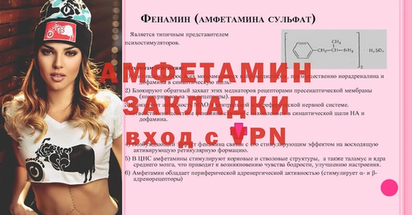 соль ск Балахна