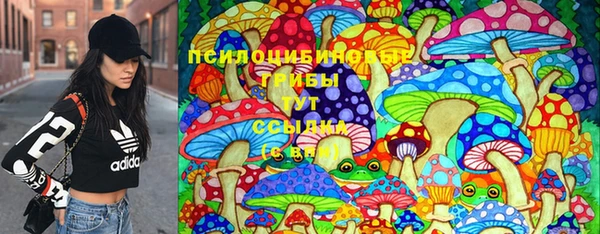 МДМА Балабаново