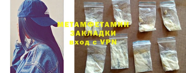 прущий лед Баксан