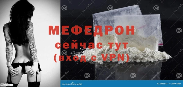 МДМА Балабаново
