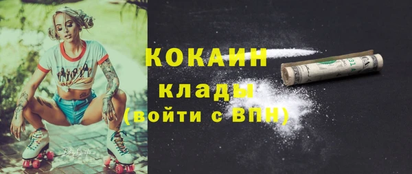 МДМА Балабаново