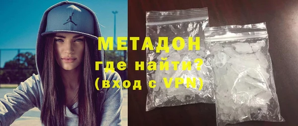 соль ск Балахна