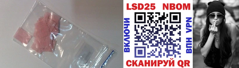 Купить закладки  Ленинск  Лсд 25 экстази ecstasy 
