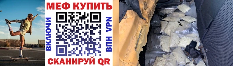 Купить где  Ленинск  МЯУ-МЯУ мука 