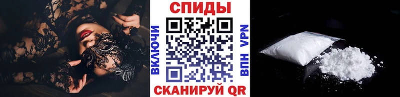 Купить  Ленинск  МЕТАМФЕТАМИН витя 