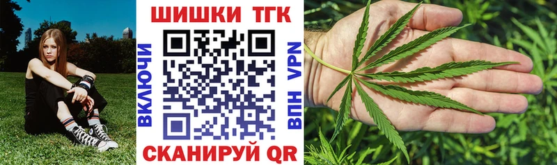 Купить  Ленинск  Шишки марихуана марихуана 